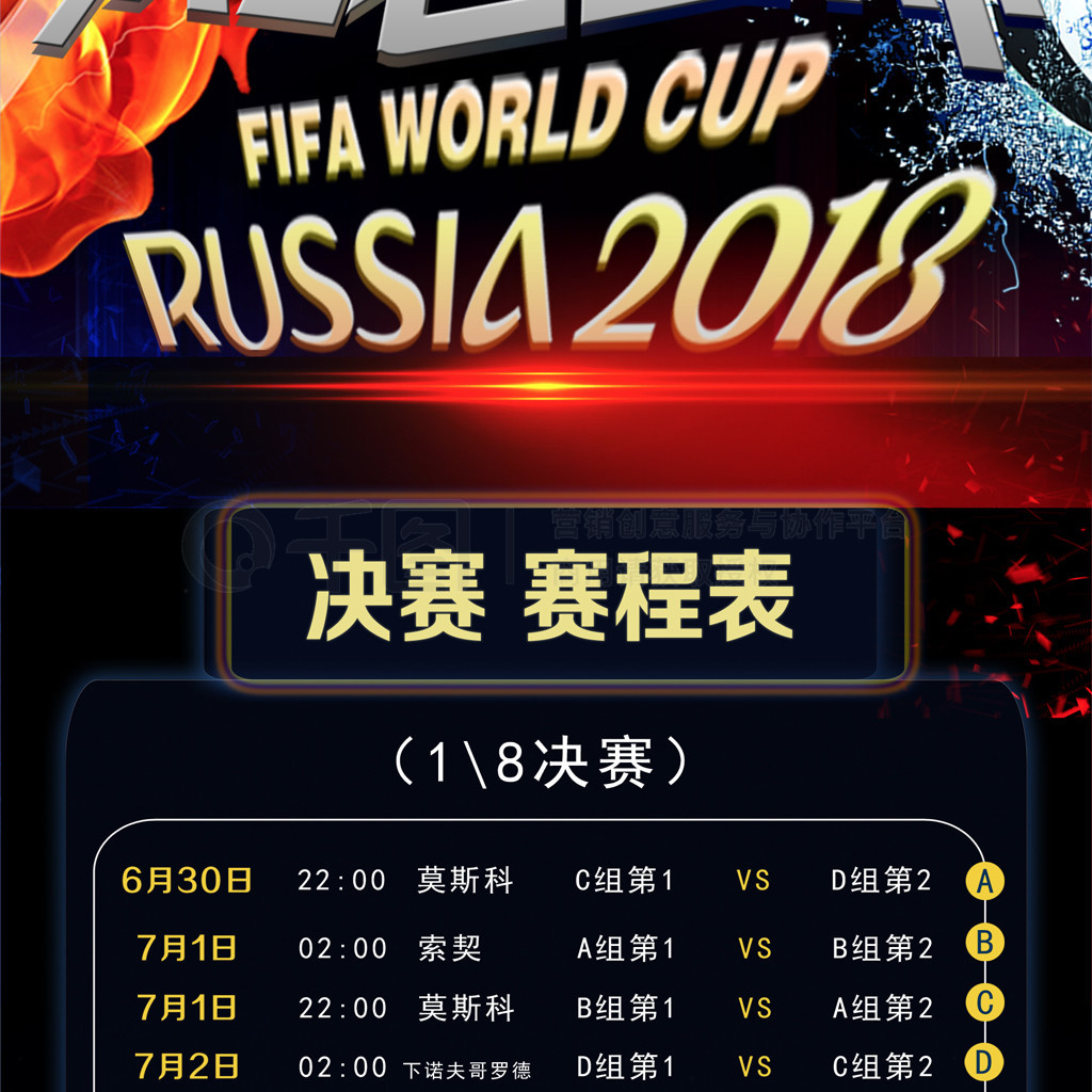 以的比