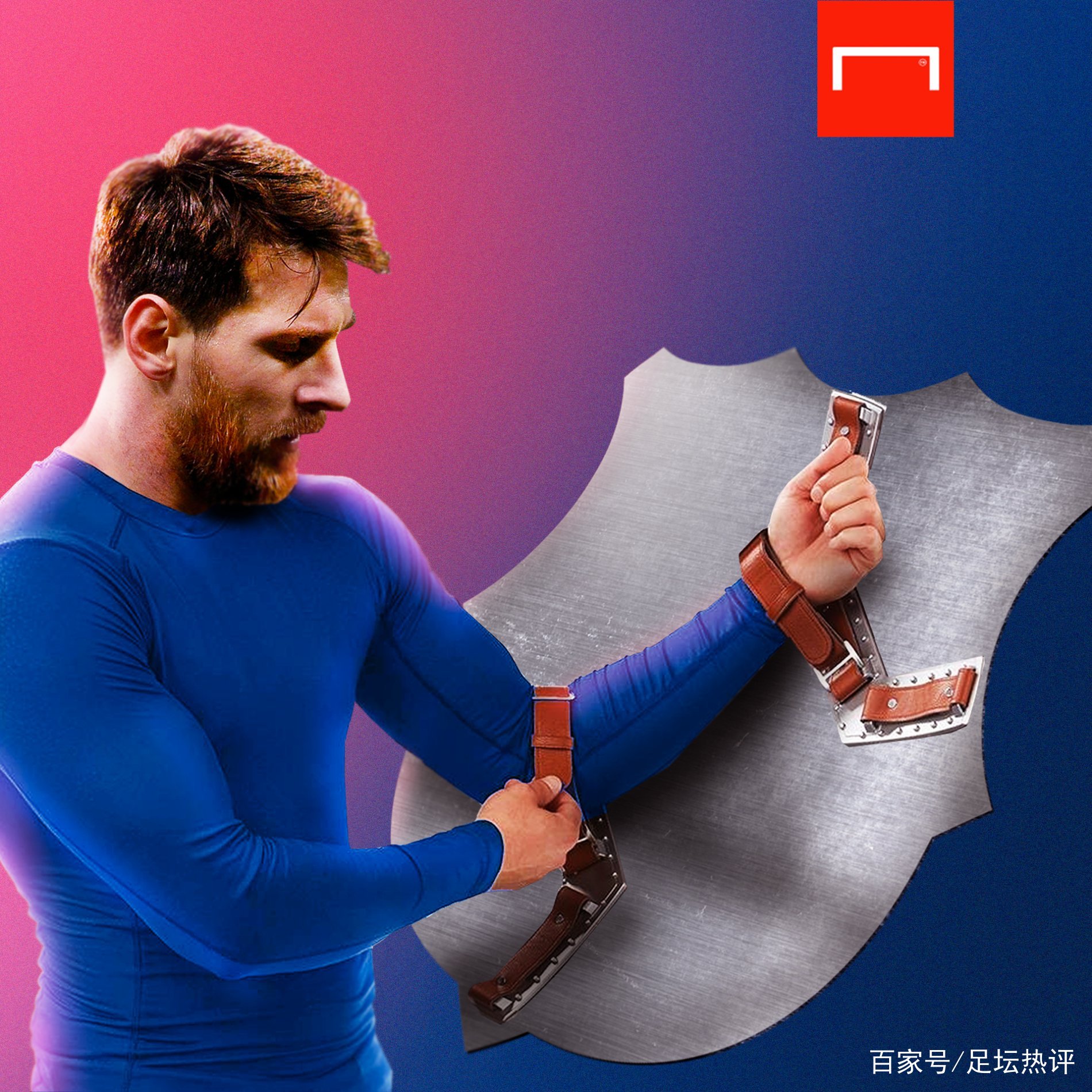的球