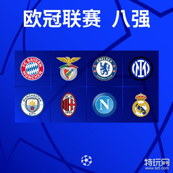 现在改变比