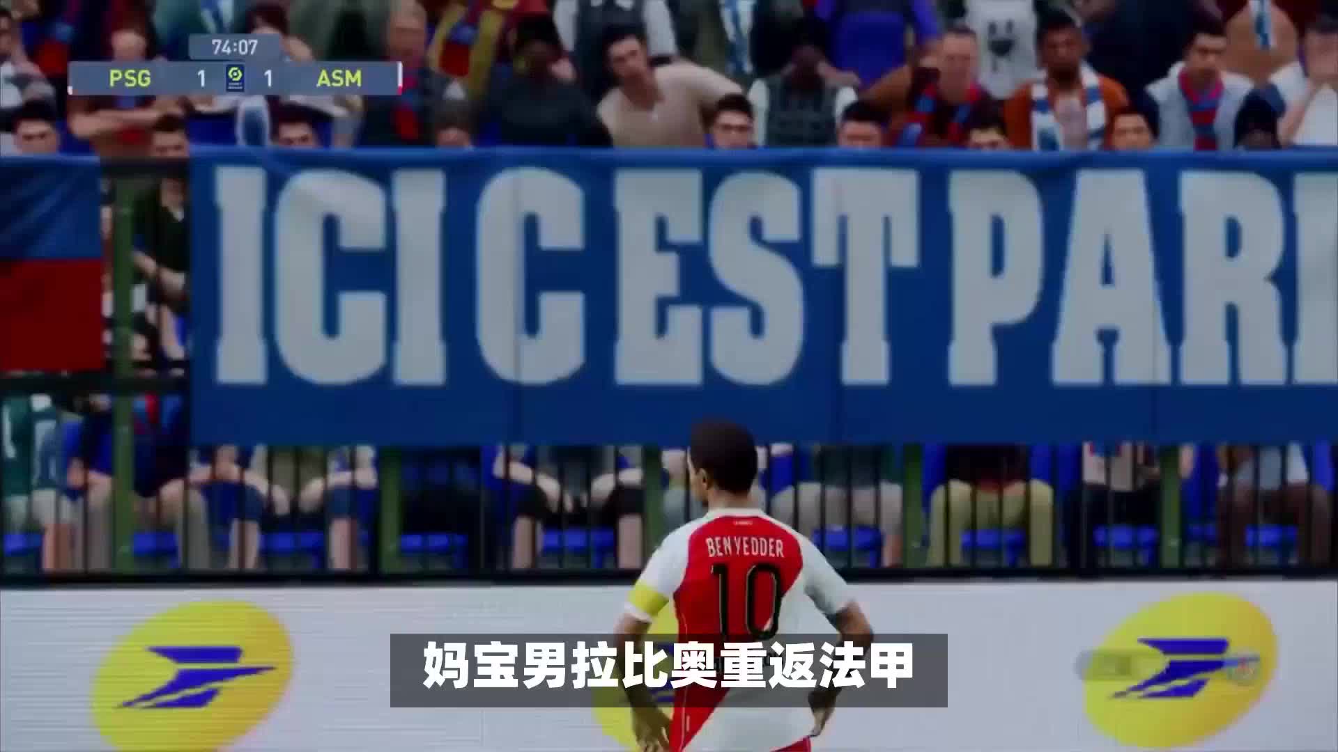 对战绩的