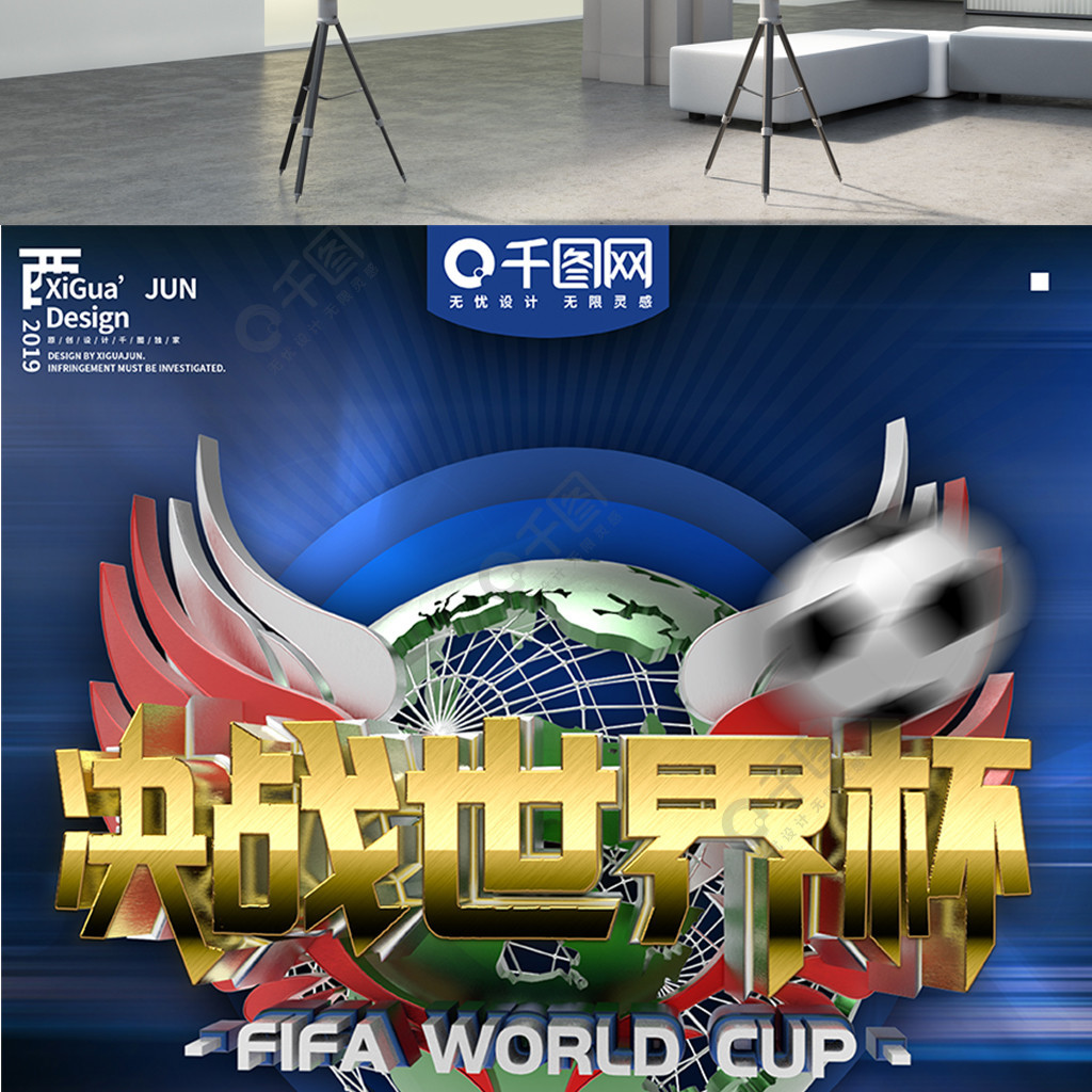 赛一