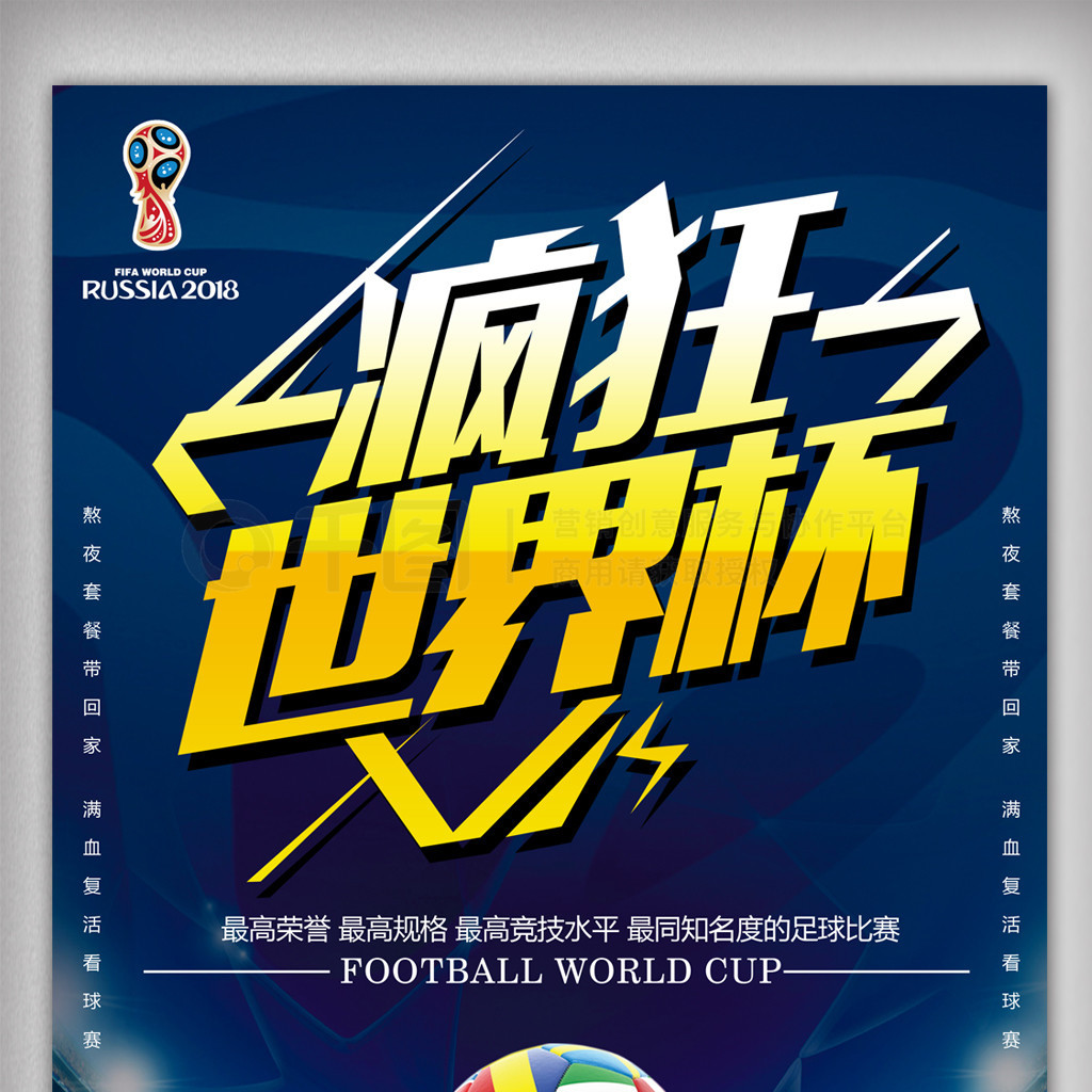前四的