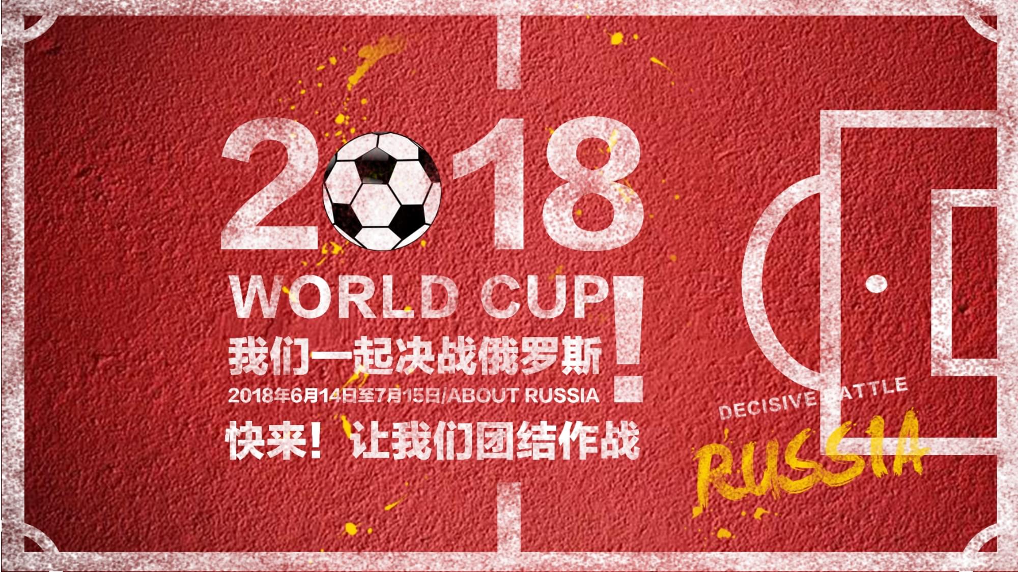 停后的