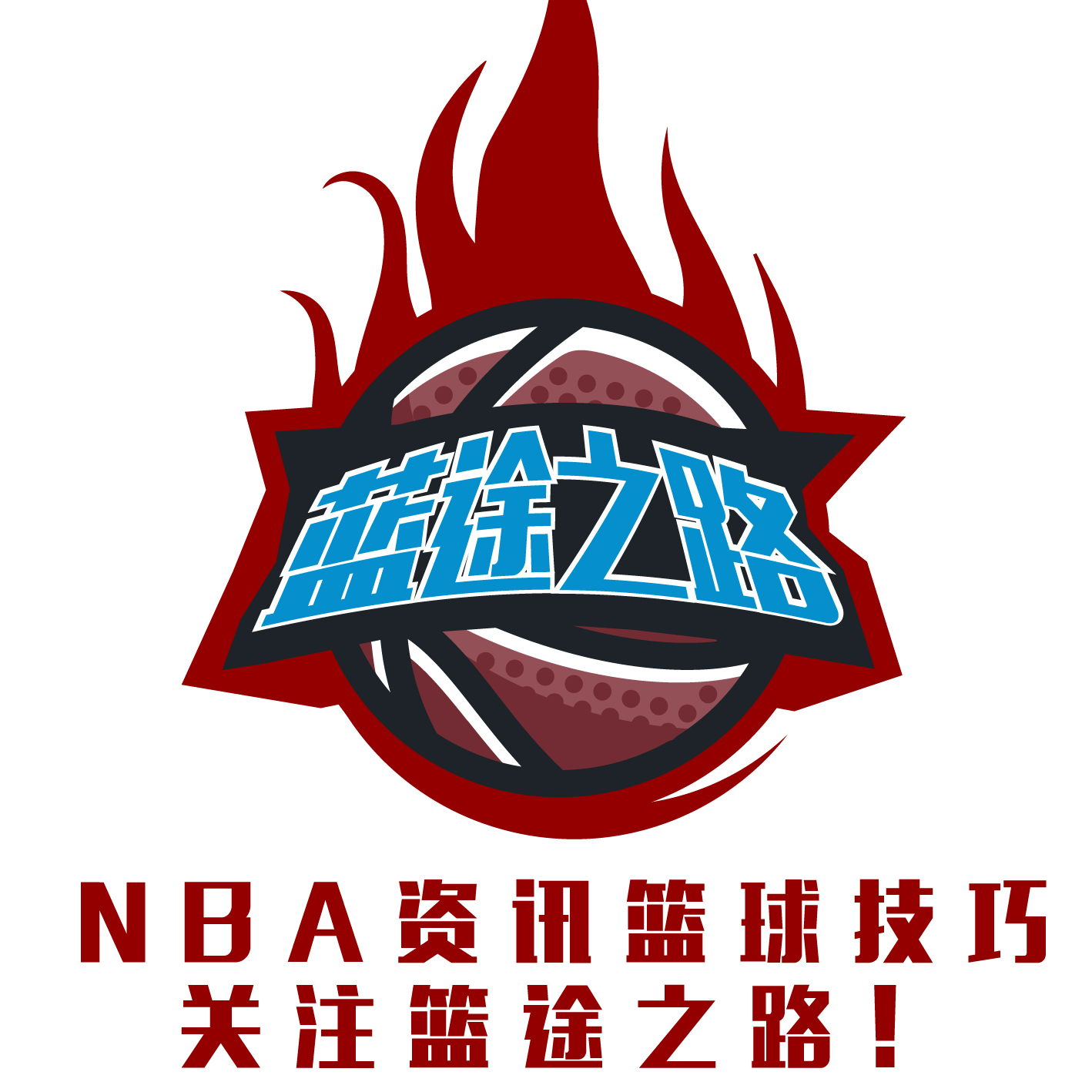 坚持正是