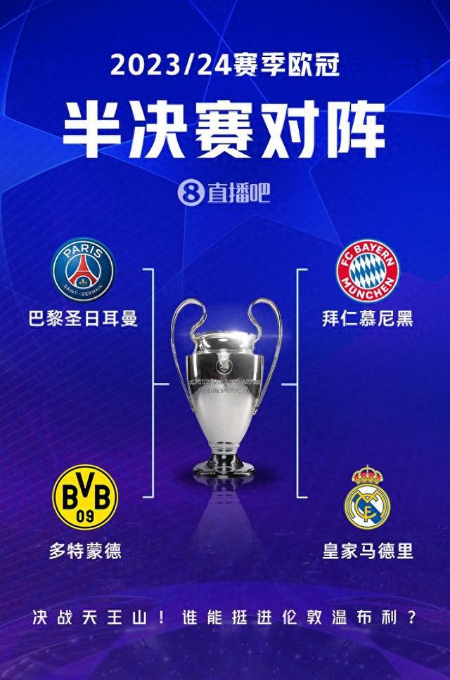 更是足球