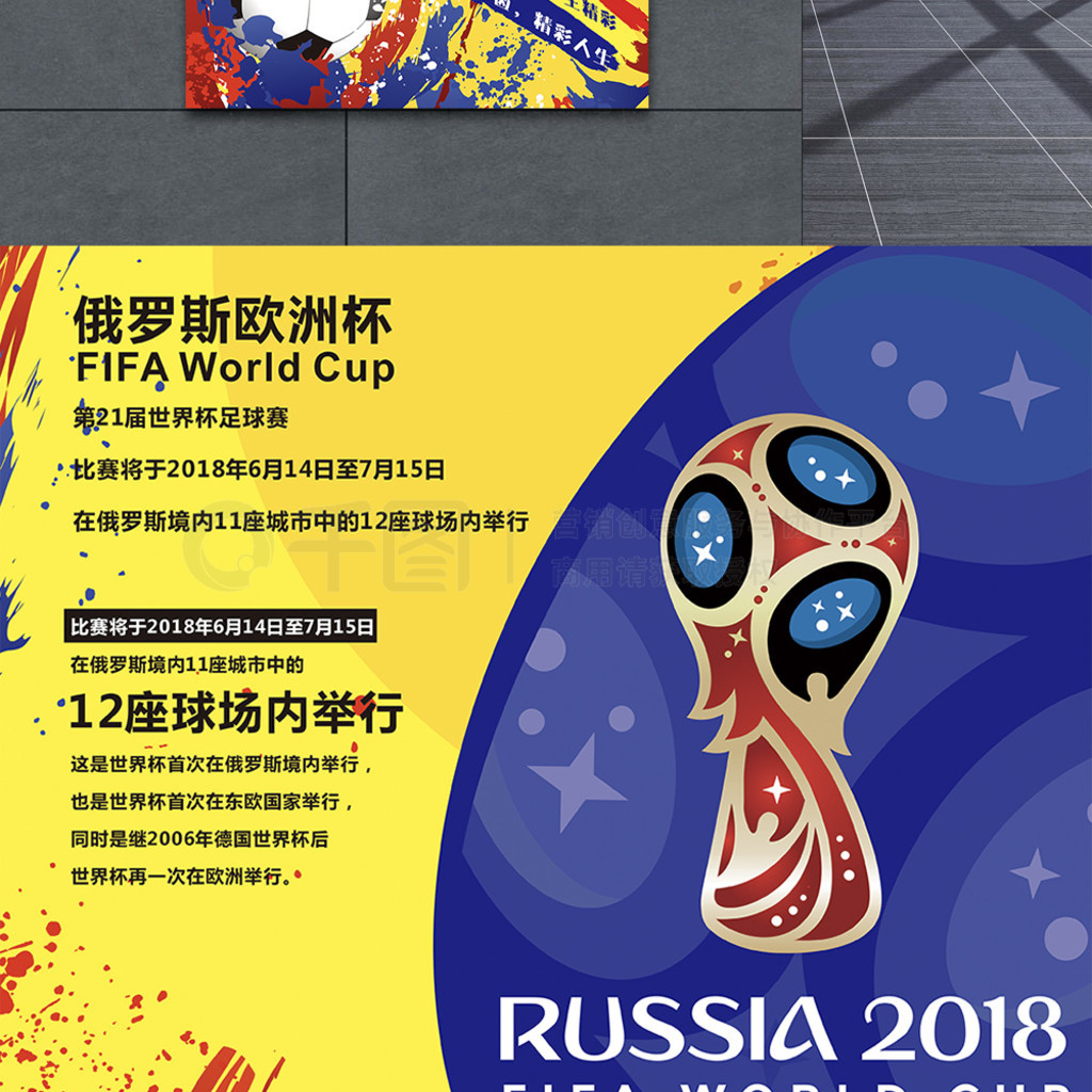 展现出的