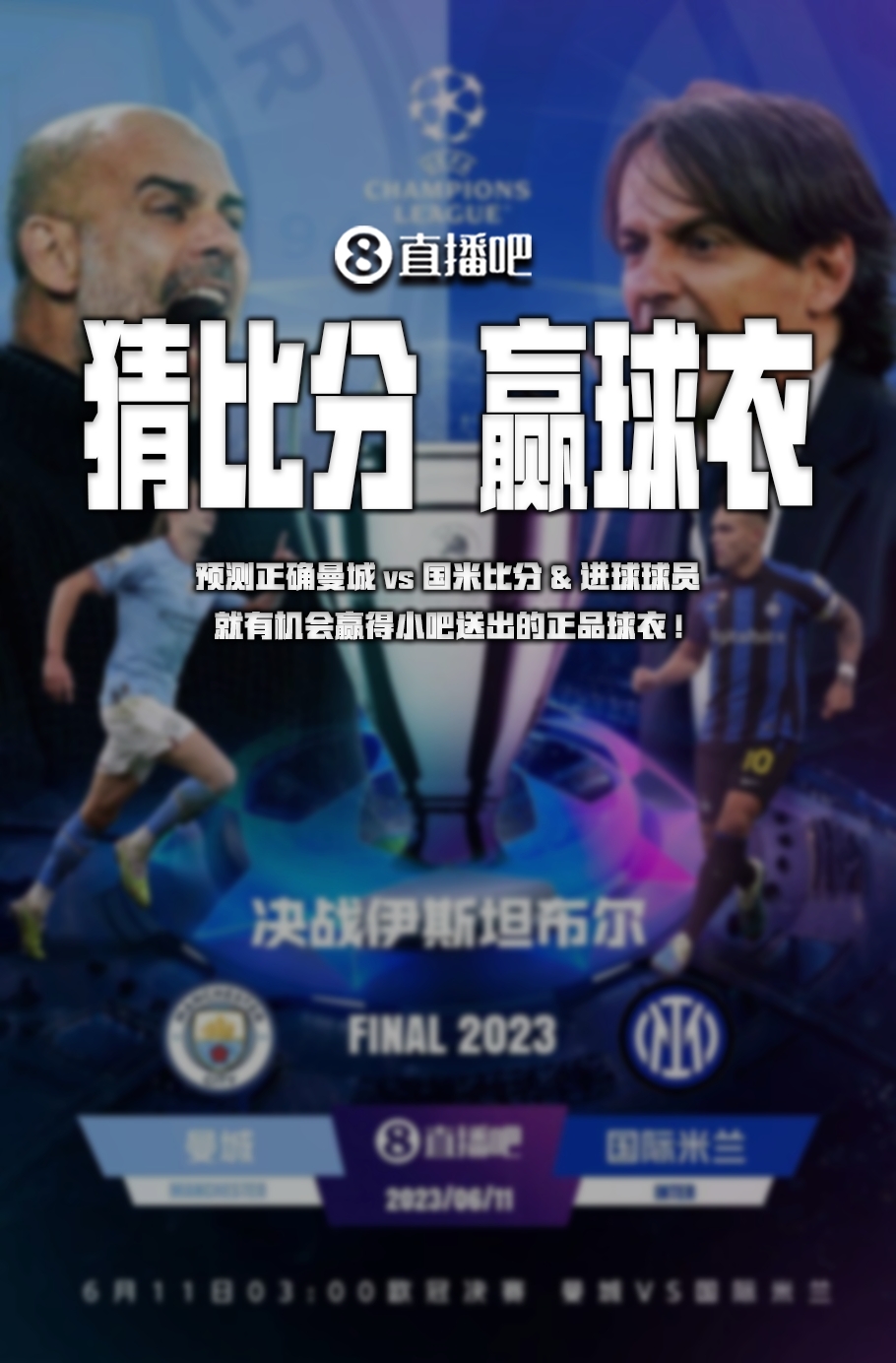人早在哈