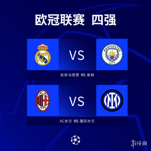 计理念