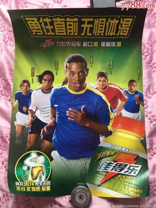 我们看到的